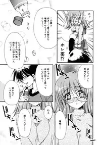 [Anthology] Himitsu no Tobira Vol. 4