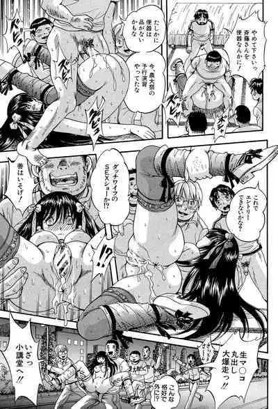 Shoujou Rankou Kyokashou