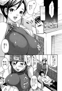 [E-musu Aki] Itoshi no Miyu-sensei