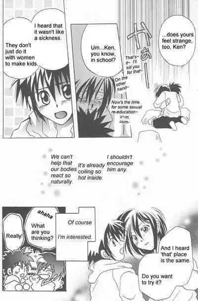 (SUPER 10) [Kerorian (Inaba Shino)] Heartless Red (Digimon Adventure 02) [English]