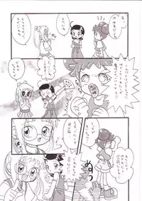 (CR25) [Märchen BOX (Various)] DoReMi Paradise (Ojamajo Doremi)