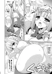 COMIC Potpourri Club 2014-12