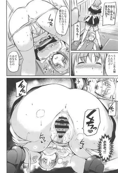 Maid Live! Sunshine!! Mikan!