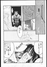 (C53) [METAL (Various)] MODEL SPECIAL 6 (Various)