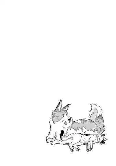 Harukaze no Etranger