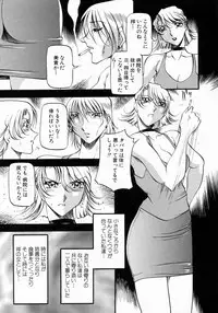 [Azuki Kurenai] Mrs no Kokuhaku - The confession of Mrs