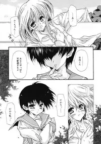 COMIC RiN 2005-01 Vol. 1