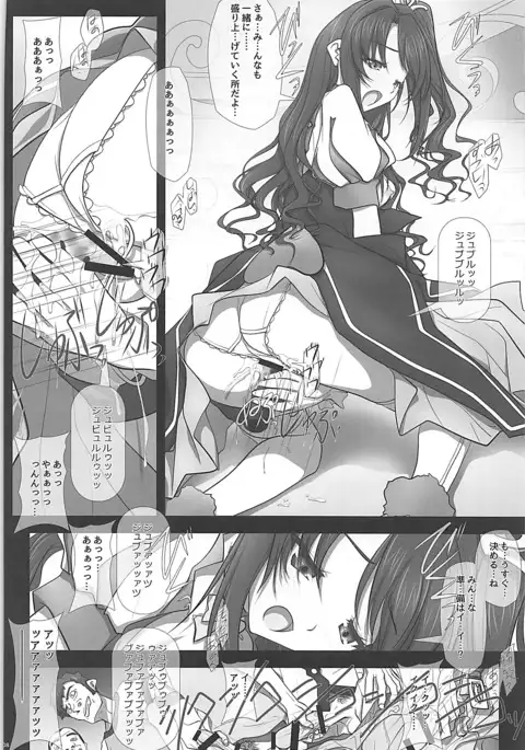 Mini Album -SHIMAMU- and Bonus track