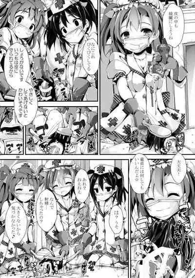 Elo Live! collection II