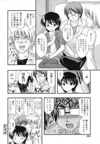 COMIC LO 2010-08 Vol.77