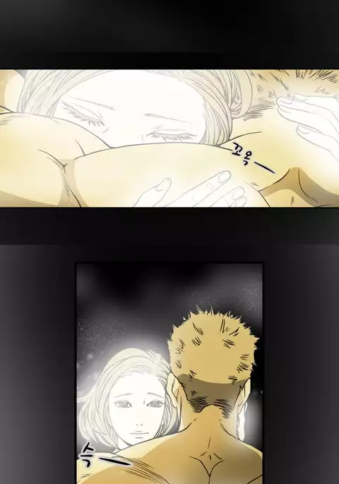 Kitsch | Disrespectful Bitch Ch. 1-71