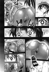 [Rakko] Kanojo wa Manatsu no Santa Claus Ch. 1-3