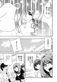 COMIC MUJIN 2013-07 [Digital]