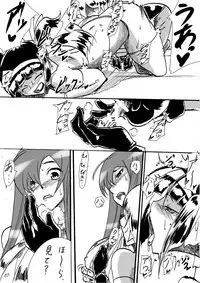 [Warabimochi] Taimadouteishi Midori