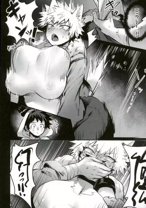 Osananajimi Tekiara Chiryou