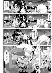 [Yabitsu Hiro] Kanojo wa, Boku no Tokusyuseiheki o Subete Uketometekureru. [Digital]