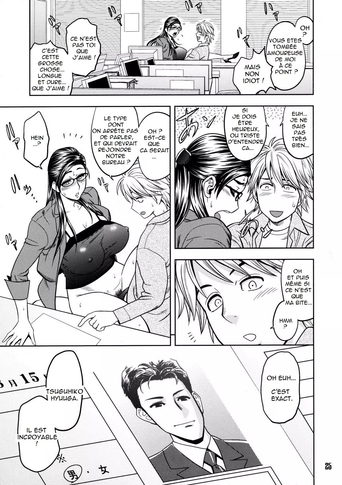 Bijin Henshuuchou no Himitsu | Beautiful Editor in Chief