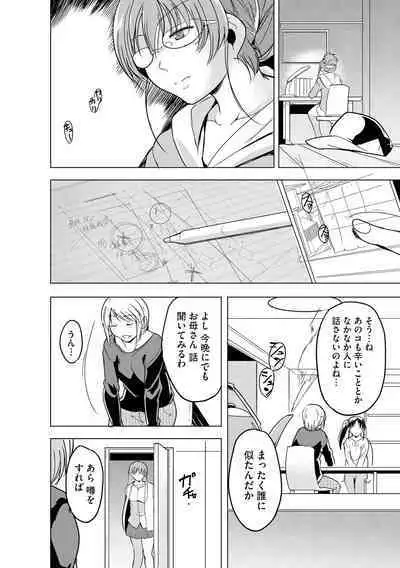 Cyberia Plus Vol. 19