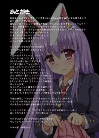 [Kamikadou (Ginyou Haru)] Gensoukyou Rakuenka Keikaku Soushuuhen Ichi (Touhou Project) [Digital]