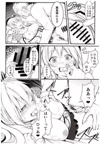 (COMIC1☆10) [Mizutofu (Suishin Tenra)] Kashima ga Babubau suru Riyuu (Kantai Collection -KanColle-)