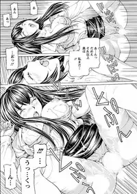 [Nohara Hiromi] Nugikake [Digital]