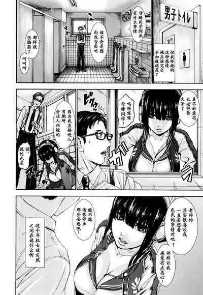 [PIero] Titigokoro Denshin 1 (ANGEL Club 2017-02) [Chinese] [个人重嵌]