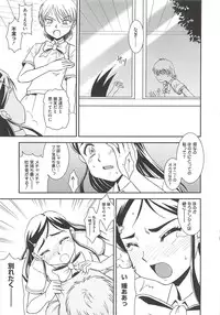 [RANKA] Ingoku no Ikusa Otome (Various)