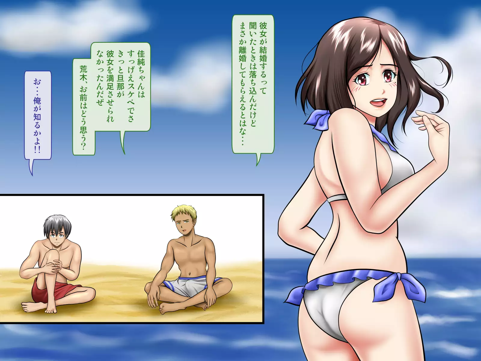 Sabishi Nizuma wa Seiyoku no Tsuyoi Otoko ga o Suki?