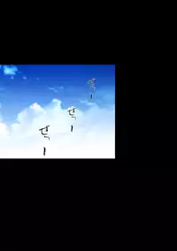 COMIC Ananga Ranga Vol. 18 [Digital]