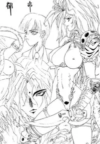 (C47) [METAL (Various)] Rougetsu Toshi - Misty Moon Metropolis COMIC BOOK