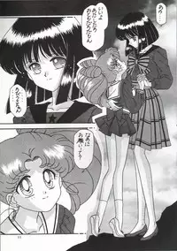 [Bousou!! Fuhatsu-dan (Takai Biki)] Hametsu no Hi (Sailor Moon)
