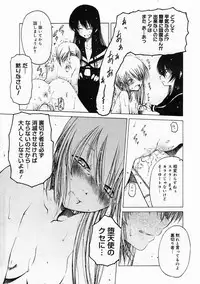 Comic Megastore 2005-05