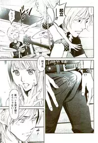 Monthly Vitaman 2009-09