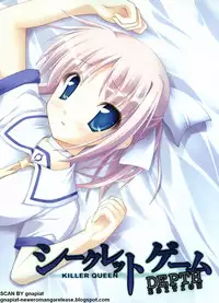 Pasocom Paradise 2009-05 Vol. 204