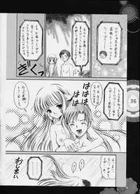 [Heart Works, Trap (Suzuhira Hiro, Urano Mami)] Chobi x ibohC (Various)