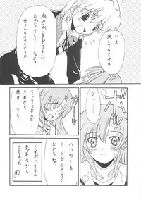 (C76) [BLUE GARNET (Serizawa Katsumi)] XXII SECOND DOLL (Rozen Maiden)