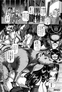 COMIC MILF 2016-12 Vol. 33