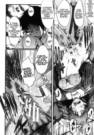 Office Nikubenki CH. 2