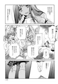 [Ishida Masaharu, Hamada Kinnosuke] Baby, I LOVE YOU. [Digital]