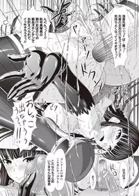 [Shindou Hajime] Fetish na Yuuwaku - Fetish Temptation [Digital]