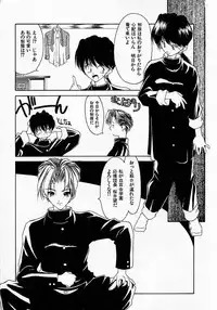 [Fumizuki Kou] Shoujo Hatsunetsu