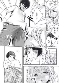 (C93) [Studio Hatake (Tarooimo)] Miyako Estrus (Imouto sae Ireba Ii.)