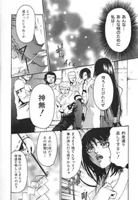 [pikupikun] indigo maiden