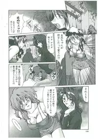 [Fukada Takushi] Reijou Hitomi