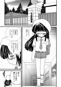 [Saeki Takao] Shoujo Kanbetsusho