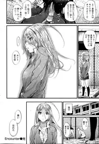 COMIC Kairakuten BEAST 2015-07