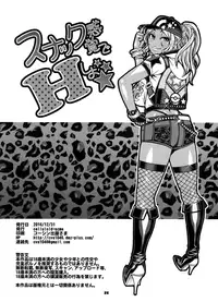 (C91) [CELLULOID-ACME (Chiba Toshirou)] Snack Kankaku de H shiyo | Think Of Sex Like A Snack (Pokémon GO) [English] =TLL + CW=