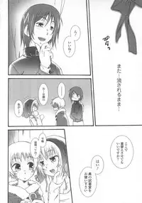 (Anthology) Josou no Oujisama 3