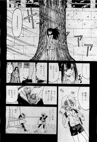 COMIC AUN 2009-09 Vol. 159