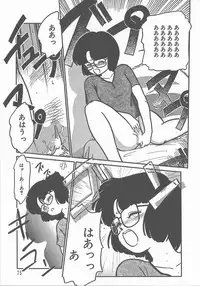 [Maka Fushigi] Atsui Yoru